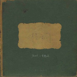 国产精品视频久久一区
