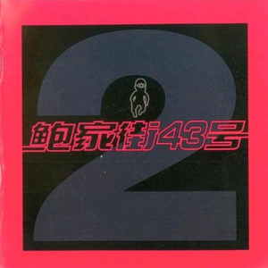 国产精品视频久久一区
