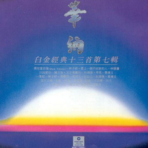 国产精品视频久久一区
